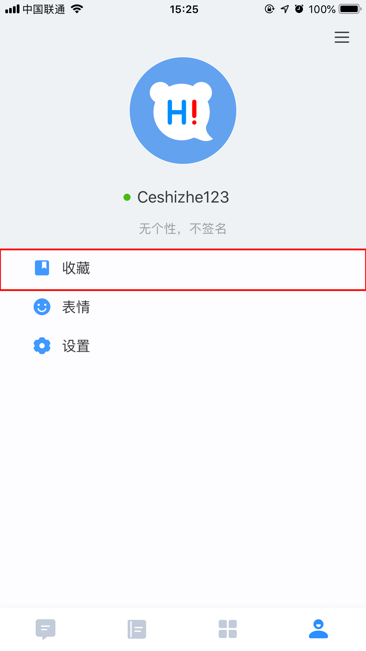 百度Hi怎么寫筆記？百度Hi手機(jī)版筆記創(chuàng)建方法分享