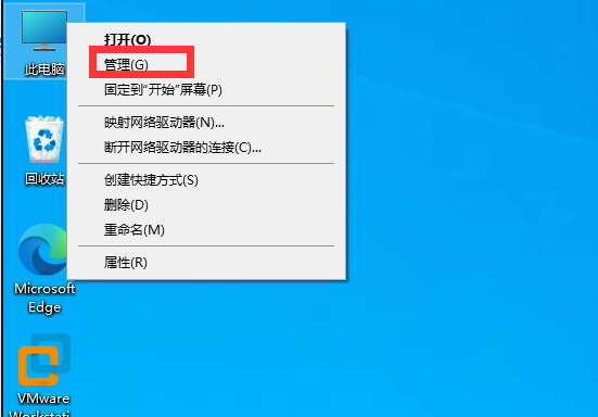 Win10電腦怎么電腦磁盤分區(qū)格式？
