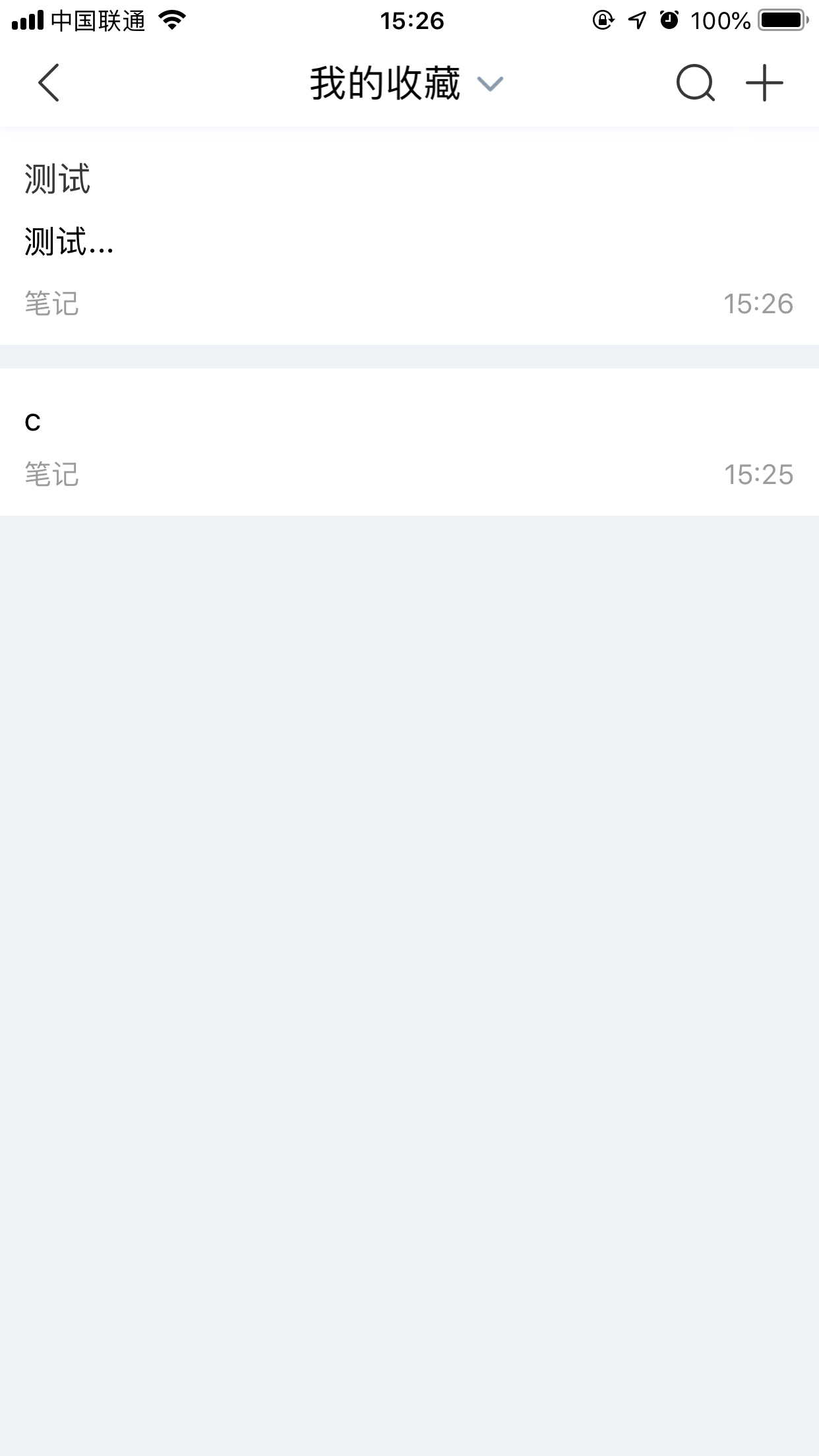 百度Hi怎么寫筆記？百度Hi手機(jī)版筆記創(chuàng)建方法分享
