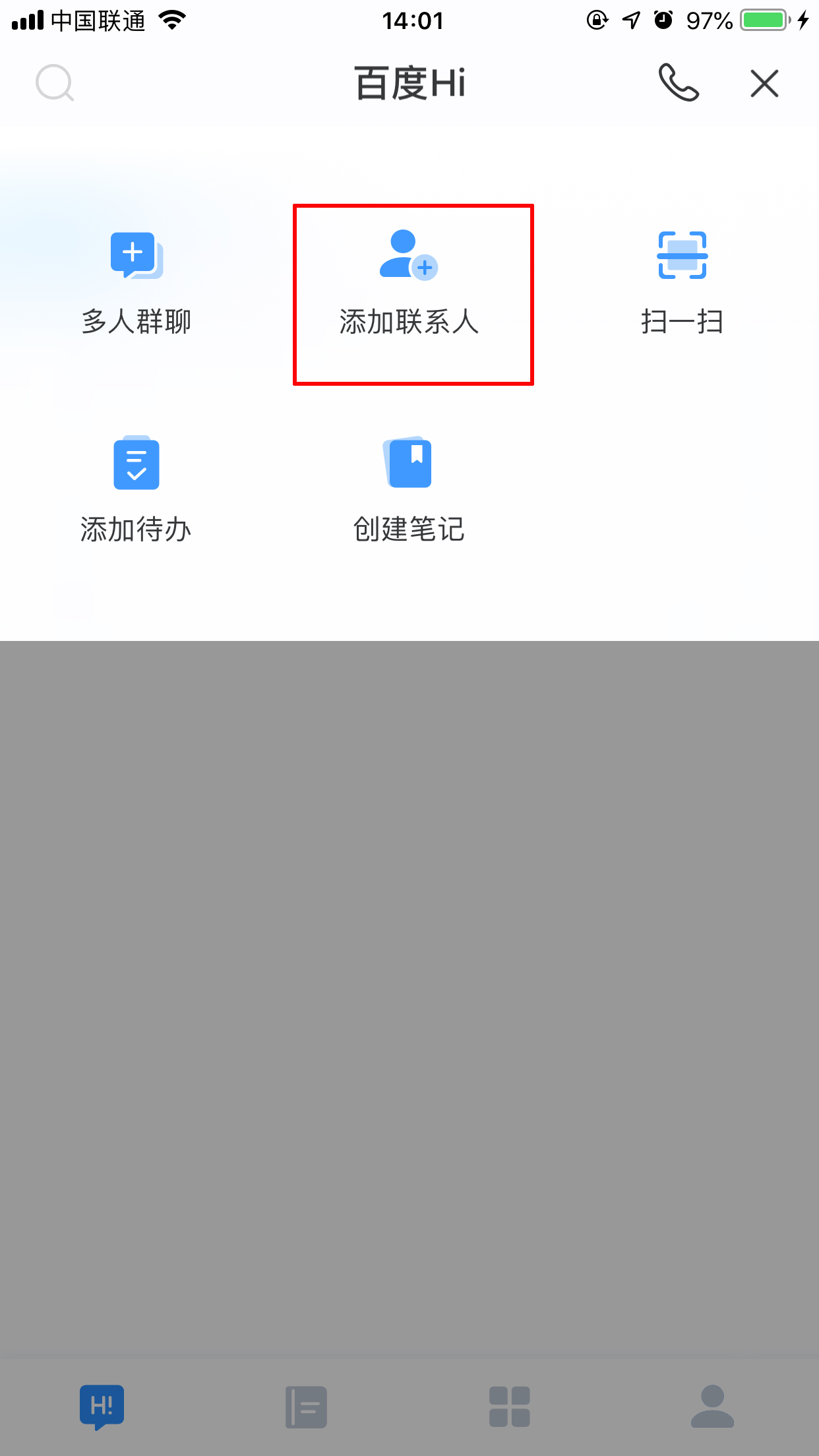 百度Hi怎么添加好友？百度Hi手機版好友添加方法簡述