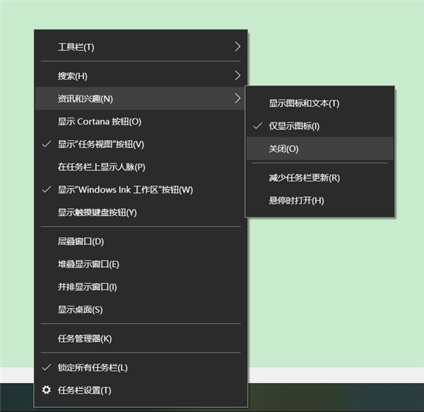 Win10的資訊和興趣功不能關(guān)閉嗎?資訊和興趣功能怎么關(guān)閉?