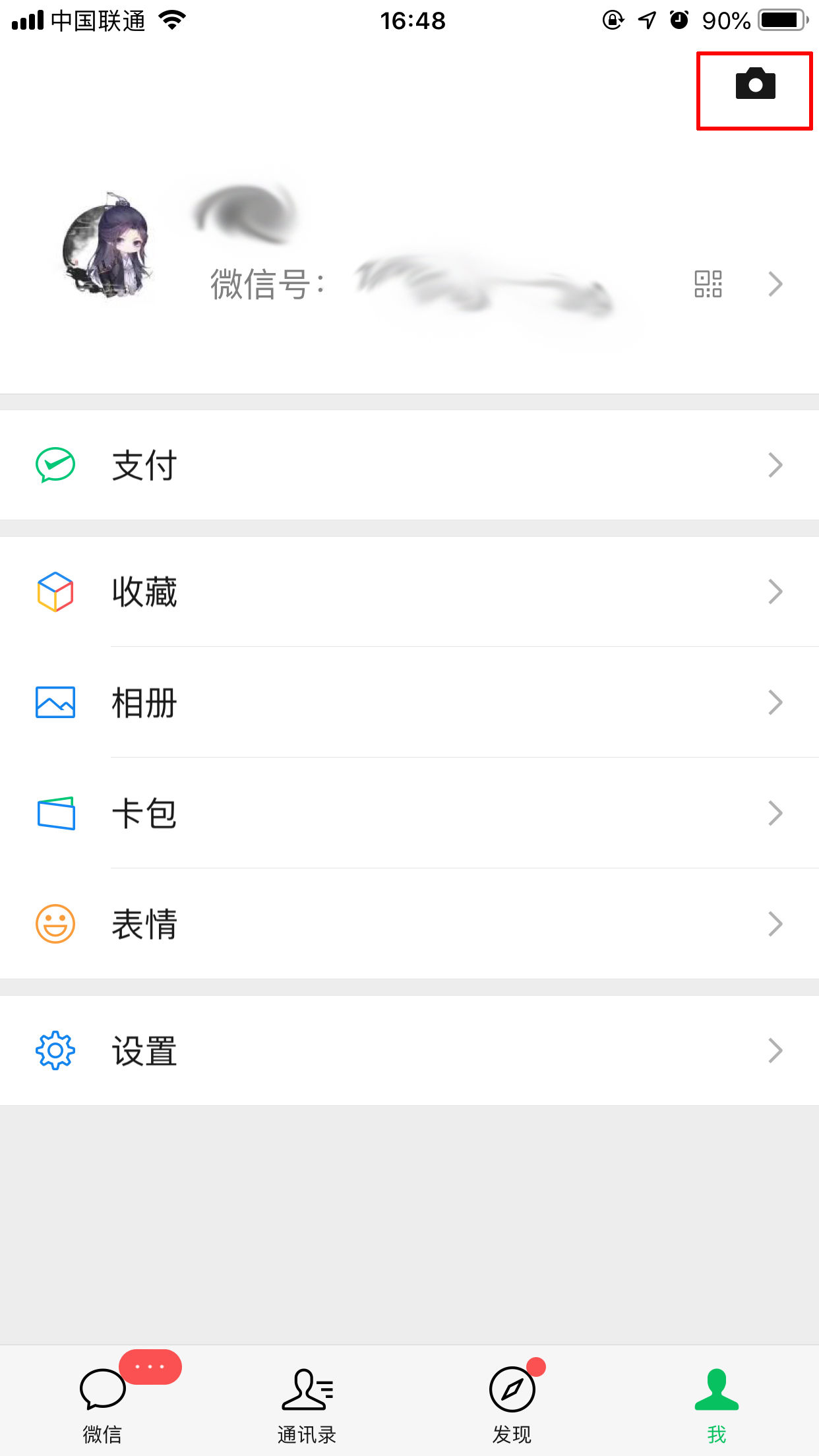 微信視頻動(dòng)態(tài)怎么發(fā)？視頻動(dòng)態(tài)發(fā)布方法簡(jiǎn)述
