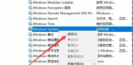 Win10更新KB5004476補丁失敗錯誤代碼0x80070002怎么辦?