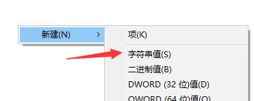 Win10任務管理器閃退怎么解決？
