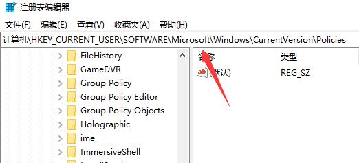 Win10任務管理器閃退怎么解決？