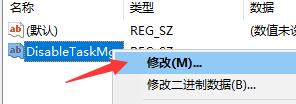 Win10任務管理器閃退怎么解決？