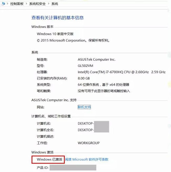 新買的電腦Win10中自帶的office2016不是免費(fèi)的嗎，為什么還要激活？