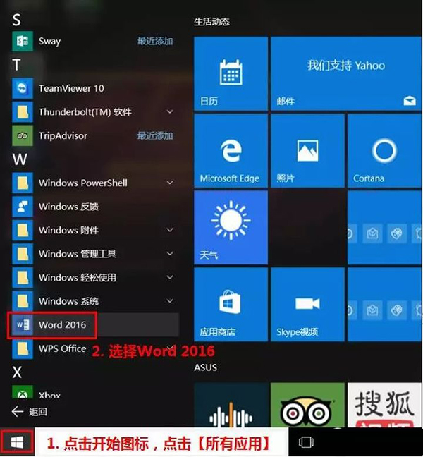 新買的電腦Win10中自帶的office2016不是免費(fèi)的嗎，為什么還要激活？