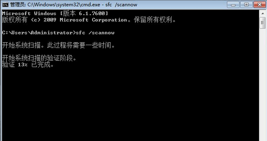 Win7系統文件損壞了怎么辦？教你一招快速修復損壞系統文件