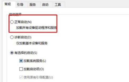 Win10開機一直顯示請稍等怎么辦？