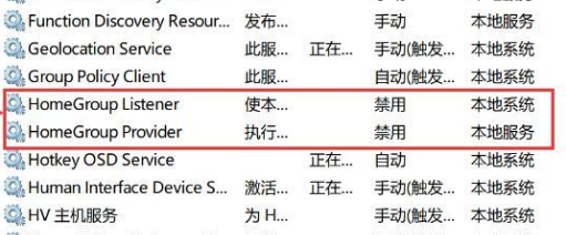 Win10資源管理器占用CPU過高怎么辦？