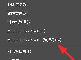 Win10電腦怎么徹底卸載系統自帶的Edge瀏覽器？