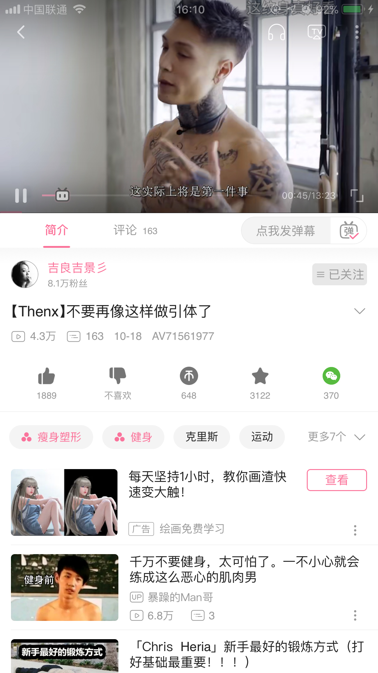 嗶哩嗶哩怎樣離線(xiàn)緩存？離線(xiàn)緩存使用方法分享