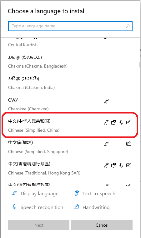 Windows11怎么完全漢化？Windows11徹底漢化教程來了！