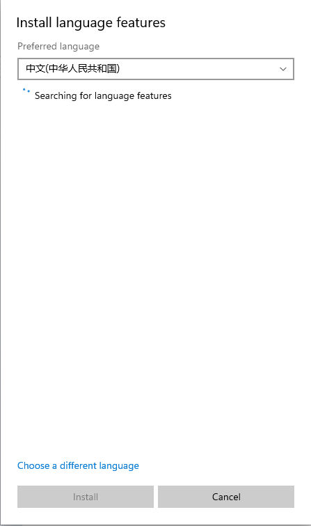 Windows11怎么完全漢化？Windows11徹底漢化教程來了！