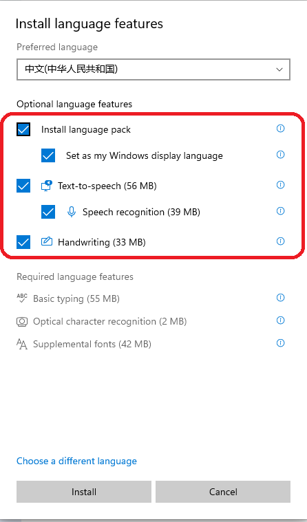 Windows11怎么完全漢化？Windows11徹底漢化教程來了！
