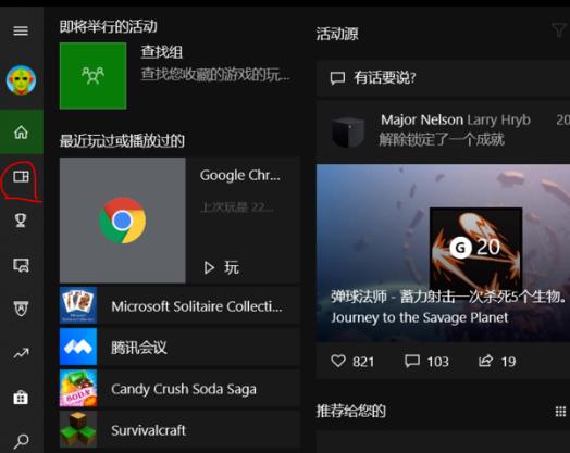 Win10系統(tǒng)錄屏只能錄游戲怎么辦？Win10系統(tǒng)錄屏只能錄游戲解決方法