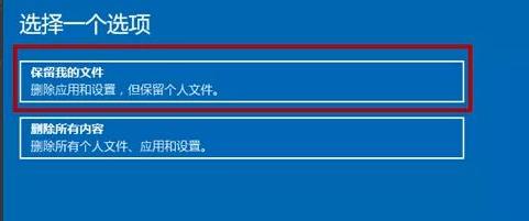 Win11系統崩潰無法開機怎么回事？