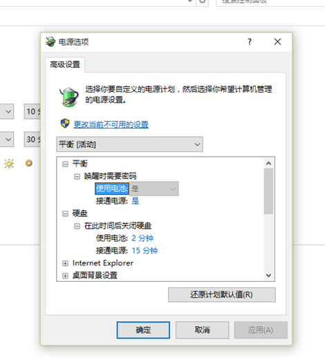 Win10磁盤占有100%怎么辦？Win10磁盤占有100%的解決辦法