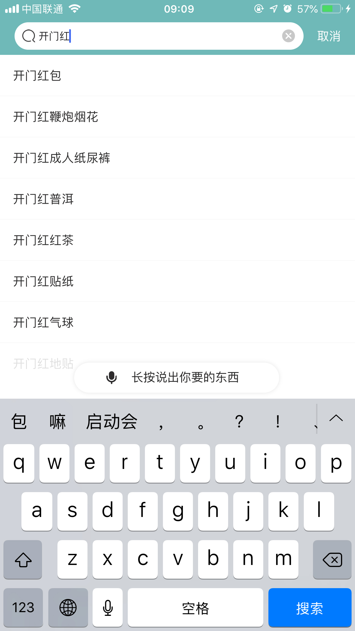 2019京東雙11狂歡開門紅紅包怎么領(lǐng)？領(lǐng)取方法詳解