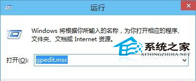 Win10系統(tǒng)怎么啟動(dòng)本地組策略編輯器？