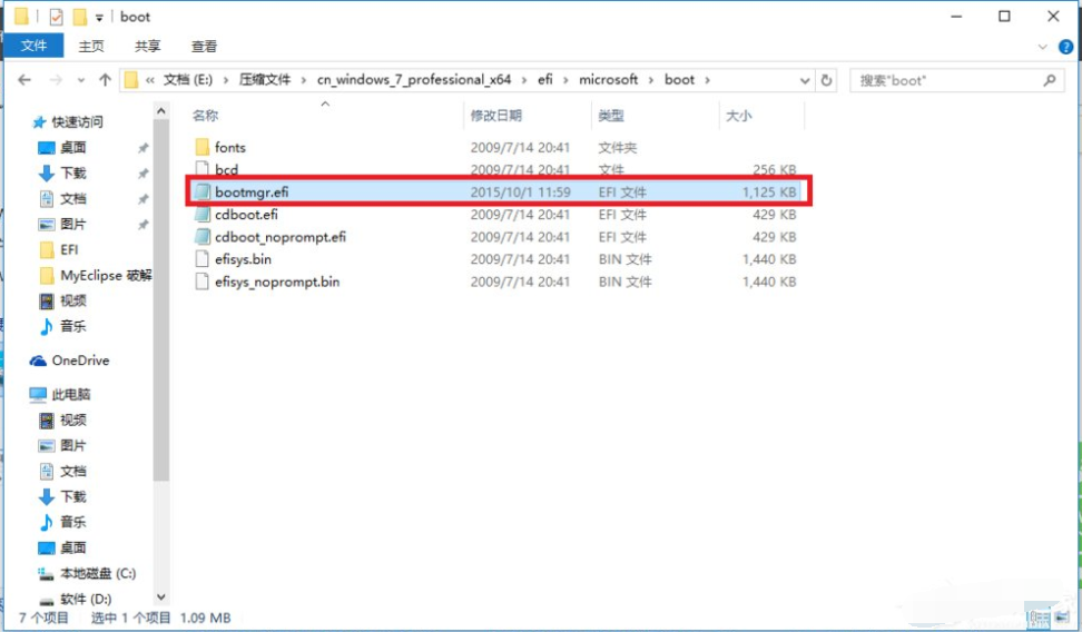 Win10電腦怎么裝Win10和win7雙系統?