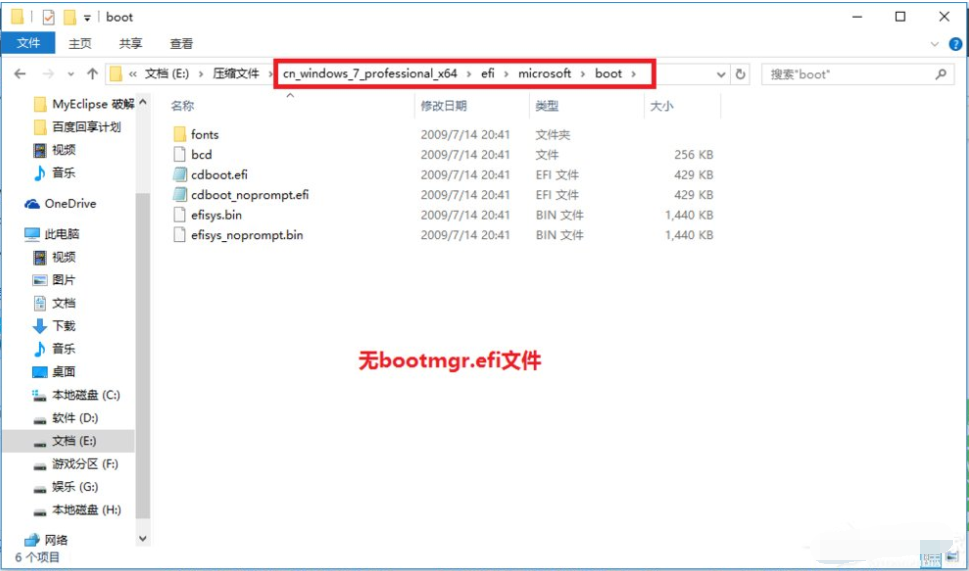 Win10電腦怎么裝Win10和win7雙系統?