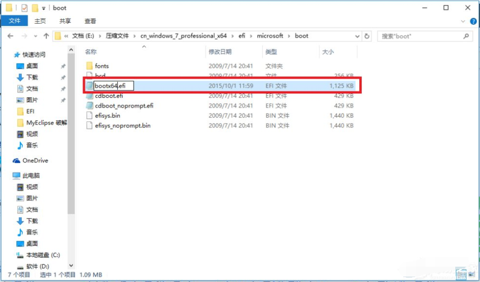 Win10電腦怎么裝Win10和win7雙系統?