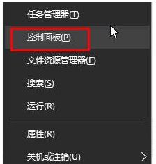Win10語音識別如何去關閉？Win10語音識別關閉的方法