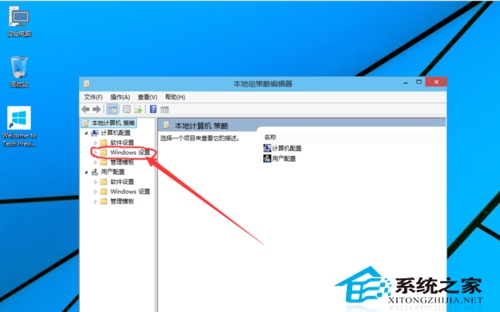 Win10電腦無法使用管理員啟動應用程序怎么辦？