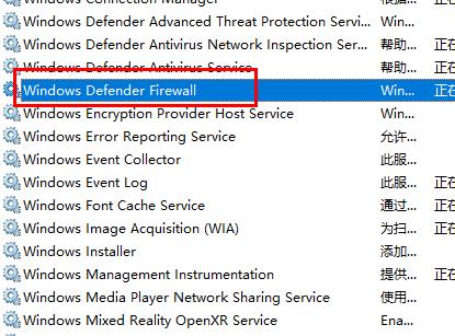 Win10字體如何能復制到fonts之中？