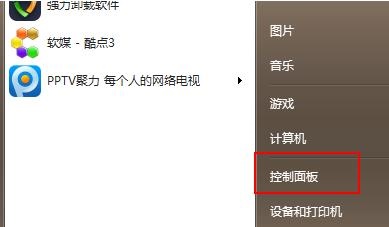 Win7怎么升級到Win11 Win7升級Win11系統(tǒng)教程分享