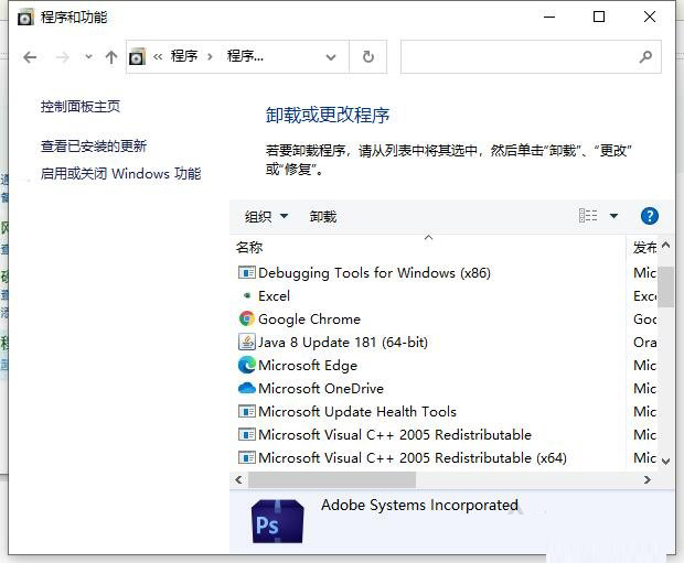 Win10開(kāi)機(jī)提示Hald Escape key to prevent StartlsBack怎么解決？
