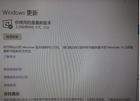 Win10停止服務(wù)是什么意思？Win10停止服務(wù)怎么解決？