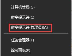 Win10的控制面板打開(kāi)就閃退怎么辦?