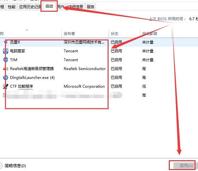 Win10的控制面板打開(kāi)就閃退怎么辦?