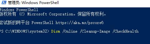 Win10的控制面板打開(kāi)就閃退怎么辦?