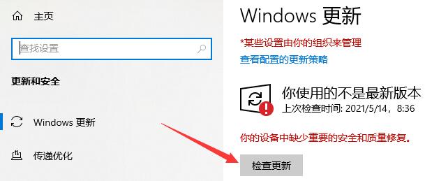 Win10系統打開應用商店就閃退怎么辦？