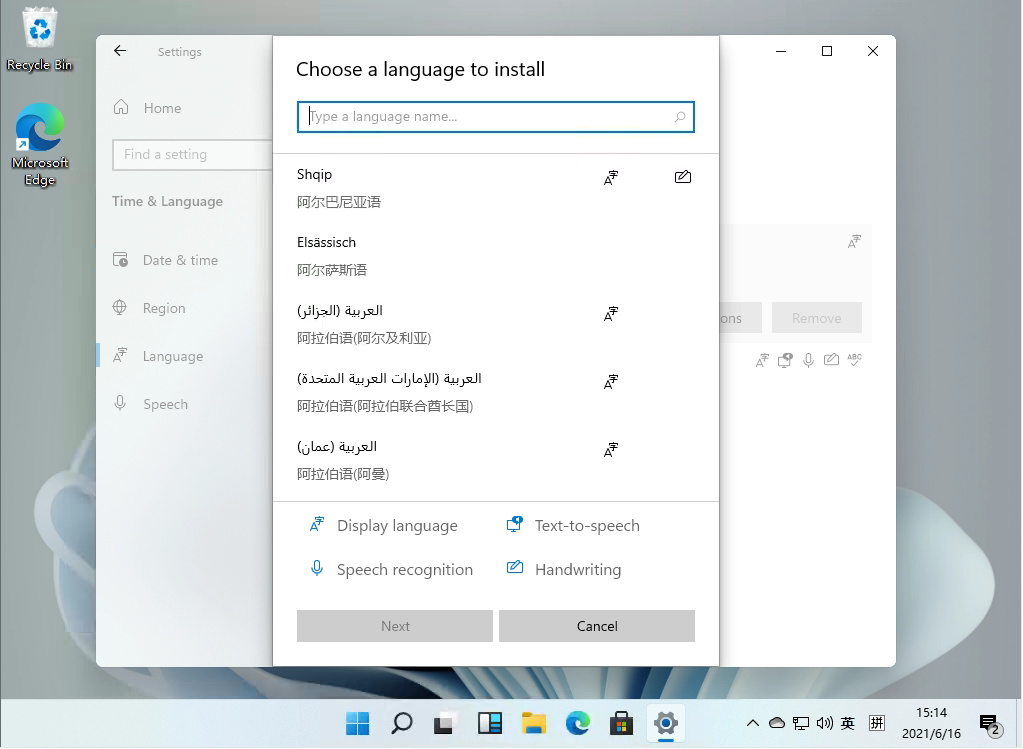 Win11怎么設(shè)置中文？Win11中文設(shè)置方法教程