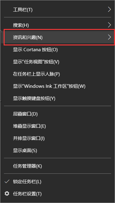 Win10 21H1右下角圖標(biāo)全部消失不見了怎么辦？