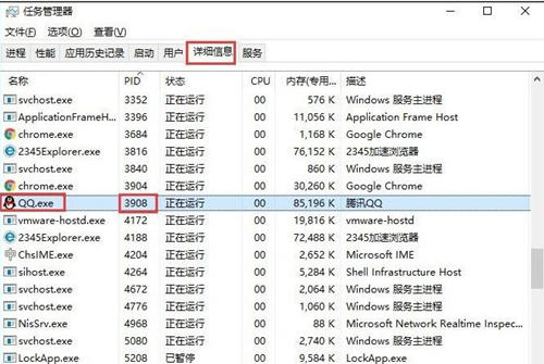 Win10如何查看自己的端口被占用？