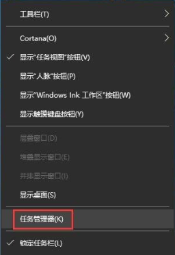 Win10如何查看自己的端口被占用？