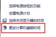 Win10關閉了自動鎖屏沒有反應怎么辦？