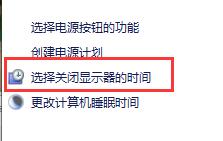 Win10關閉了自動鎖屏沒有反應怎么辦？