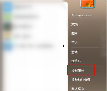 Win7系統的電腦要怎么升級至Win10系統？