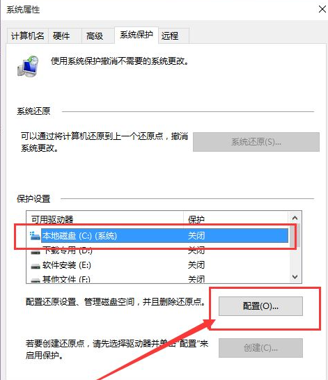 Win10系統怎么快速的還原電腦系統呢？最詳細Win10電腦還原教程