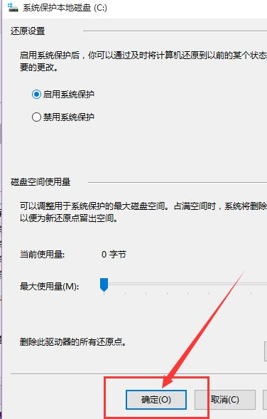 Win10系統怎么快速的還原電腦系統呢？最詳細Win10電腦還原教程
