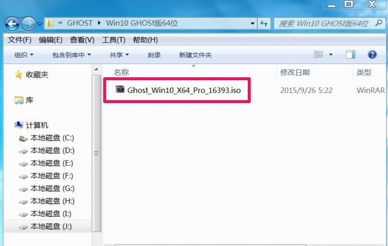 Win10的gho文件要怎么安裝？安裝gho文件教程