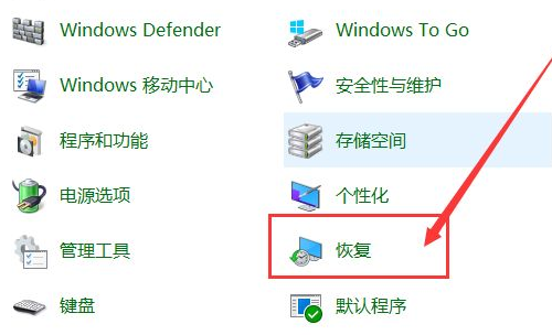 Win10系統怎么快速的還原電腦系統呢？最詳細Win10電腦還原教程