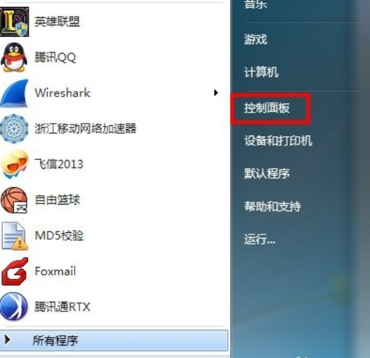 Win7系統(tǒng)如何設(shè)置虛擬網(wǎng)卡？設(shè)置虛擬網(wǎng)卡方法